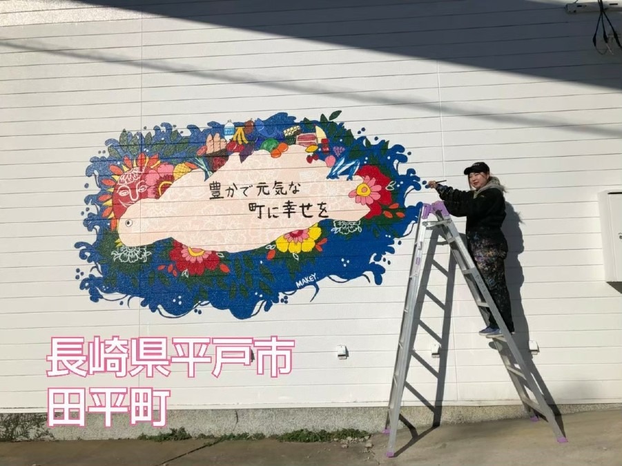長崎県平田市にて壁画！　フレッシュマート