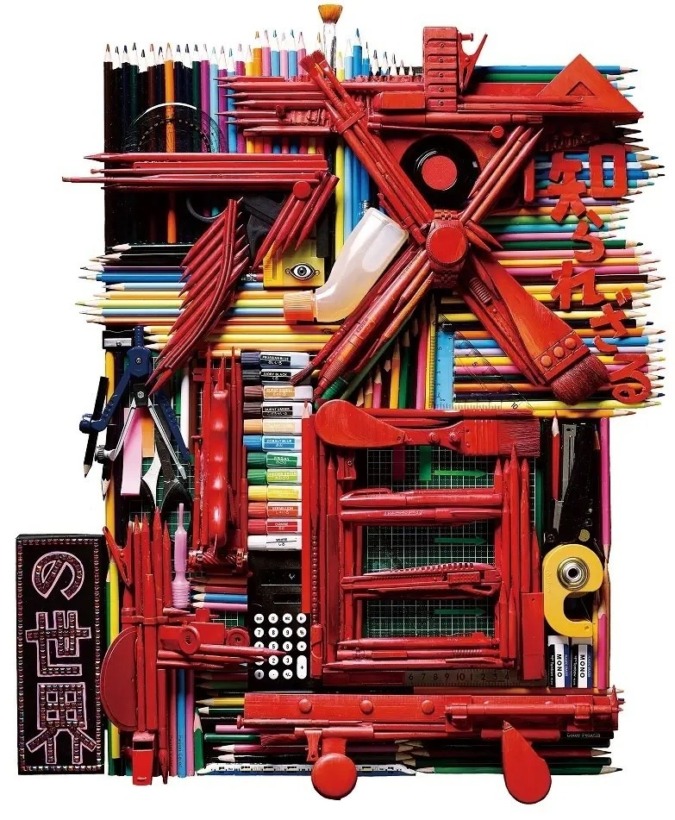 【日本橋高島屋】身近な文房具が創り出す驚きのアートの世界、見なれた顔が、見なれない芸術に！「知られざる文具アートの世界」展、4月26日（水）から開催